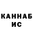 Кетамин ketamine ZNACHOR TERRA