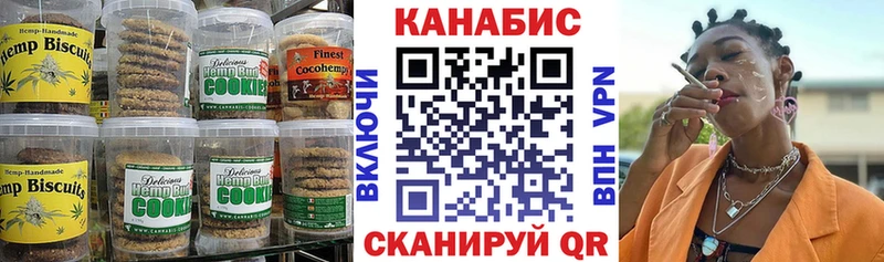 Canna-Cookies конопля  цена наркотик  Макарьев 