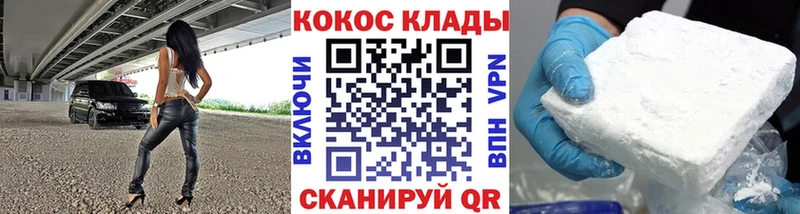 кракен как зайти  Макарьев  Кокаин VHQ 