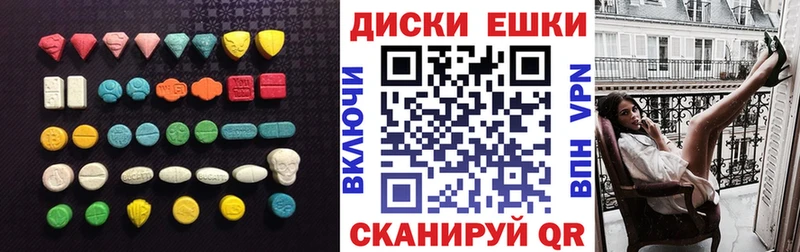 купить наркотики цена  Макарьев  Ecstasy 280мг 