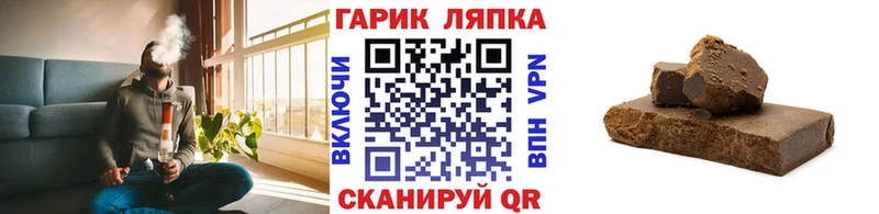 Гашиш Cannabis Макарьев