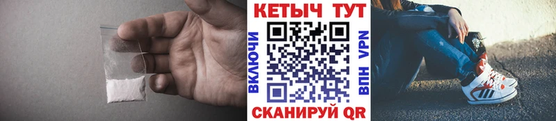КЕТАМИН VHQ  Макарьев 