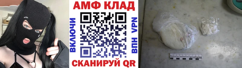 Первитин кристалл  Макарьев 
